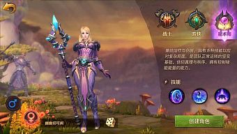 game 3d, game free, tai game, tai game mien phi, world of warcraft, game chien thuat, game chien dau, game mien phi, game ios, game android, game chien luoc, game mobile 2016, game tai, land of glory