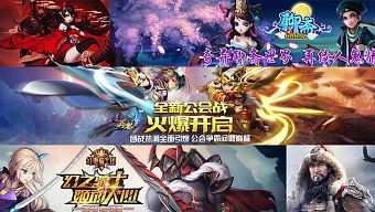 game online, game mobile, game di động, gmo, tải game, game pc, game ios, game mobile mới, tin game mobile, game android, game mobile hay, tải game miễn phí, game mobile trung quốc, game trung quốc, game miễn phí, game mobile 2016, tin game mới, top game mobile hot, game trung quoc, tin game mobile online, thành cát tư hãn mobile, game mobile trung quoc, top game mobile trung quốc, huyễn cơ kị sĩ đoàn, yêu đao thiếu nữ dị văn lục, liêu trai ol, thánh hồn
