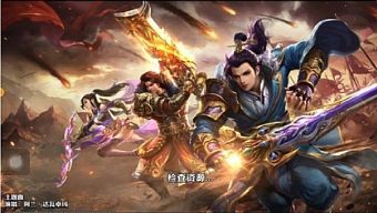 gmo, mmo, game ios, game mobile mới, game android, game sắp ra mắt, bá đạo thiên hạ, bá đao thiên hạ