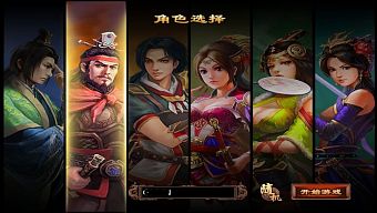 tam quốc, game mobile, game chiến thuật, game mobile mới, tam quốc gamota