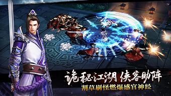 game online, game mobile, gmo, cửu âm chân kinh, tải game, game pc, game ios, cửu âm chân kinh mobile, game mobile mới, tin game mobile, game android, game mobile hay, cộng đồng game thủ, tải game miễn phí, cửu âm chân kinh 3d mobile, tin game mới, tin game mobile online, tin cộng đồng, cửu âm quyết chiến, cửu âm quyết chiến quang minh đỉnh
