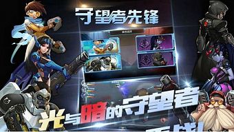 game 3d, game free, tải game, game bắn súng, game download, game ios, game android, tải game miễn phí, game miễn phí, game mobile 2016, overwatch, game tải, game chiến đấu, overwatcher