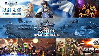 game online, game mobile, game di động, gmo, tải game, game pc, game ios, tin game mobile, game android, cộng đồng game thủ, tải game miễn phí, game mobile trung quốc, game trung quốc, game miễn phí, tin game mới, tin game mobile online, tin cộng đồng, top game trung quốc, top game mobile trung quốc, top game mobile trung quốc hot