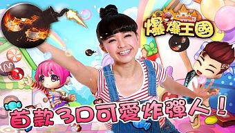 game online, game mobile, game di động, gmo, tải game, vtc mobile, game pc, game ios, game mobile mới, tin game mobile, game android, game mobile hay, cộng đồng game thủ, tải game miễn phí, game miễn phí, tin game mới, game đặt bom, tin game mobile online, tin cộng đồng, game 2016, boom 3d