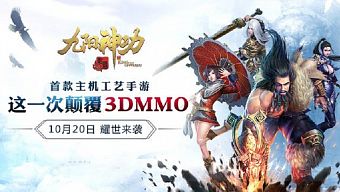 game online, game mobile, game di động, gmo, game pc, game ios, game mobile mới, tin game mobile, game android, game mobile hay, cửu dương thần công, cộng đồng game thủ, tin game mới, tin game mobile online, tin cộng đồng, cửu dương khởi nguyên, hướng dẫn chơi cửu dương khởi nguyên, tải cửu dương khởi nguyên, giftcode cửu dương khởi nguyên