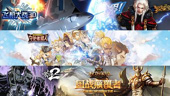 game online, game mobile, game di động, gmo, tải game, game pc, top game mobile, game ios, game mobile mới, tin game mobile, game android, game mobile hay, tải game miễn phí, game mobile trung quốc, tin game mới, tin game mobile online, top game mobile trung quốc, top game mobile trung quốc hot, game mobile trung quốc hot
