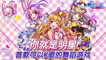 game mobile, sắp phát hành, game ios, game android, vtcgame, xướng vũ đoàn, au stars, hướng dẫn chơi au stars, tải game au stars, giftcode au stars