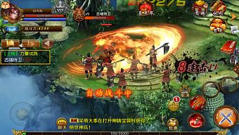 2d, game di động, nhập vai, trực tuyến, gmo, tải game, 3d, game mobile online, mmorpg, thiên long bát bộ, game ios, game mobile mới, tin game mobile, game android, game mobile hay, tải game miễn phí, tiếu ngạo giang hồ, game miễn phí, review game trung quốc, tin game mới, tin game online, tiếu ngạo thiên long