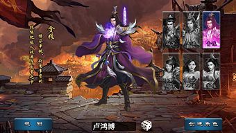 2d, game di động, nhập vai, trực tuyến, gmo, tải game, cổ điển, 3d, game mobile online, võ lâm truyền kỳ, mmorpg, game ios, game mobile mới, tin game mobile, game android, game mobile hay, tải game miễn phí, game miễn phí, tin game mới, tin game online, review game  trung quốc, toàn dân thiêu trư