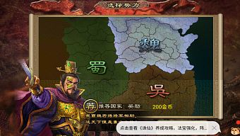 2d, game di động, gmo, chiến thuật, tải game, đế chế, game mobile online, nhất thống thiên hạ, game ios, game mobile mới, tin game mobile, game android, game mobile hay, tải game miễn phí, game miễn phí, tam quốc diễn nghĩa, age of empires, tin game mới, tin game online, tam quốc gamota, star craft