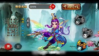 2d, game di động, nhập vai, rpg, gmo, tải game, tây du ký, game mobile online, game ios, game mobile mới, tin game mobile, game android, game mobile hay, tải game miễn phí, game miễn phí, turnbase, đánh theo lượt, tin game mới, tin game online, tự động, review game  trung quốc, ngô thừa ân, đồng thoại tây du ký