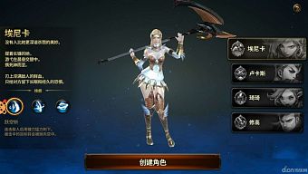 game mobile, game di động, gmo, game ios, game android, ngã thủ hộ thích nhất thế