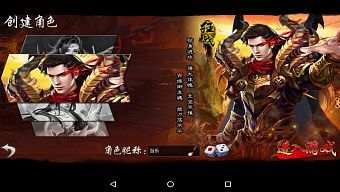 game mobile, game di động, gmo, game ios, game android, nghịch càn khôn, tiên hiệp đại tác