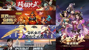 game online, game mobile, game di động, gmo, tải game, game pc, game ios, game mobile mới, tin game mobile, game android, game mobile hay, cộng đồng game thủ, tải game miễn phí, game mobile trung quốc, game trung quốc, tin game mới, tin game mobile online, tin cộng đồng, top game mobile trung quốc, top game mobile trung quốc hot, game mobile trung quốc hot
