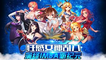 game mobile, game di động, gmo, mobile game, game ios, game android, thứ nguyên đại  tác chiến