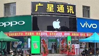 apple, trung quốc, samsung, oppo, xiaomi, vivo, mcdonald, xiaoning, duan yong ping, bbk electronics