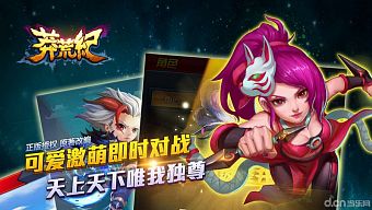 game mobile, game di động, gmo, game ios, game android, mãng hoang kỉ chi vô tận cương vực