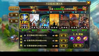game mobile, game di động, gmo, game ios, game android, vô song tam quốc, tải vô song tam quốc, hướng dẫn vô song tam quốc, cộng đồng vô song tam quốc