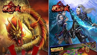 game mobile, game di động, gmo, game ios, game android, hoành tảo sa thành, tải hoành tảo sa thành, hướng dẫn hoành tảo sa thành, cộng đồng hoành tảo sa thành