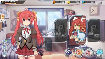 game mobile, game di động, gmo, game ios, game android, thiếu nữ cà phê thương, tải thiếu nữ cà phê thương, hướng dẫn thiếu nữ cà phê thương