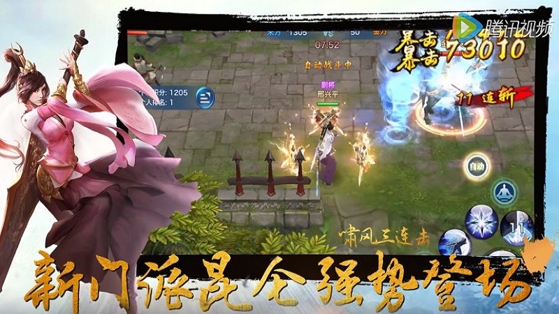 giftcode, game ios, game android, võ lâm truyền kỳ mobile, hướng dẫn võ lâm truyền kỳ mobile, tải võ lâm truyền kỳ mobile, cộng đồng võ lâm truyền kỳ mobile, mẹo võ lâm truyền kỳ mobile, diễn đàn võ lâm truyền kỳ mobile, thủ thuật võ lâm truyền kỳ mobile
