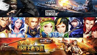 webgame, game online, game mobile, game di động, gmo, tải game, game pc, game ios, game mobile mới, game android, game mobile hay, cộng đồng game thủ, tải game miễn phí, game mobile trung quốc, game miễn phí, tin game mới, tin cộng đồng, top game mobile trung quốc, top game mobile trung quốc hot, game mobile trung quốc hot, game 2017, top game 2017