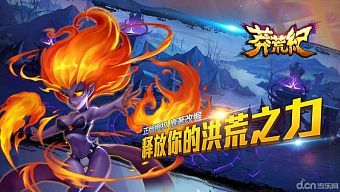 game mobile, game di động, gmo, game ios, game android, game nước ngoài, mãng hoang kỉ chi vô tận cương vực