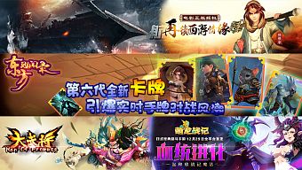 game online, game mobile, game di động, gmo, game pc, top game mobile, game ios, game mobile mới, tin game mobile, game android, game mobile hay, cộng đồng game thủ, game mobile trung quốc, game miễn phí, tin game mới, tin game mobile online, tin cộng đồng, top game mobile trung quốc, top game mobile trung quốc hot, game mobile trung quốc hot, game 2017, top game 2017
