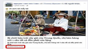 facebook, công nghệ