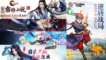 webgame, game online, game mobile, game di động, gmo, tải game, game pc, top game mobile, game ios, game mobile mới, tin game mobile, game android, game mobile hay, cộng đồng game thủ, tải game miễn phí, game mobile trung quốc, game miễn phí, tin game mới, tin game mobile online, tin cộng đồng, top game mobile trung quốc, top game mobile trung quốc hot, game mobile trung quốc hot, game 2017