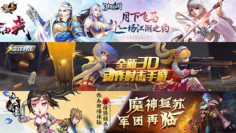 webgame, game online, game mobile, game di động, gmo, tải game, game pc, game ios, game mobile mới, tin game mobile, game android, game mobile hay, cộng đồng game thủ, tải game miễn phí, game mobile trung quốc, tin game mới, tin game mobile online, tin cộng đồng, top game mobile trung quốc, top game mobile trung quốc hot, game mobile trung quốc hot, game 2017, tin game mobile trung quốc