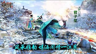 webgame, game online, game mobile, game di động, gmo, cửu âm chân kinh, tải game, game pc, game ios, cửu âm chân kinh mobile, game mobile mới, tin game mobile, game android, game mobile hay, cộng đồng game thủ, tải game miễn phí, phiên bản mới, hướng dẫn cửu âm chân kinh mobile, cửu âm chân kinh 3d mobile, cửu âm chân kinh 3d, tin game mới, tin game mobile online, tin cộng đồng, giftcode cửu âm chân kinh mobile