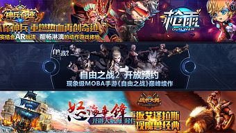 webgame, game online, game mobile, game di động, gmo, tải game, game pc, game ios, game mobile mới, tin game mobile, game android, game mobile hay, cộng đồng game thủ, tải game miễn phí, game mobile trung quốc, game miễn phí, tin game mới, tin game mobile online, tin cộng đồng, top game mobile trung quốc, top game mobile trung quốc hot, game mobile trung quốc hot, game 2017