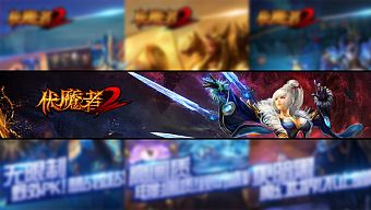game mobile, game di động, gmo, tải game, arpg, mmo, game ios, game android, game miễn phí, game nước ngoài, phục ma giả 2, hướng dẫn phục ma giả 2