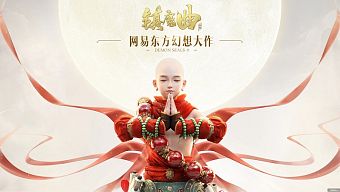 game mobile, game di động, gmo, arpg, game ios, game android, trấn ma khúc mobile, trấn ma khúc, tải trấn ma khúc