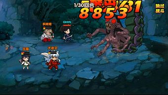chibi, giftcode, game di động, manga, nhập vai, gmo, update, tải game, thẻ bài, cập nhật, thu thập, game mobile online, game ios, game mobile mới, tin game mobile, game android, game mobile hay, tải game miễn phí, game miễn phí, review game trung quốc, đánh theo lượt, hướng dẫn chơi, tin game mới, tin game online, inuyasha, inuyasha mobile, khuyển dạ xoa, mẹo chơi, thủ thuật chơi, tải cộng đồng game, diễn đàn