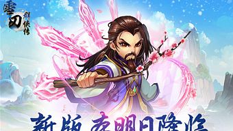 game mobile, game di động, rpg, gmo, game thẻ bài, game ios, game android, tuyết đao quần hiệp truyện, tuyết đao mobile