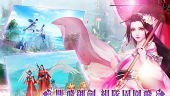 game 3d, game mobile, gmo, mmorpg, game ios, game android, ngự kiếm tình duyên