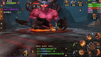 game mobile, game di động, mmorpg, wow, game ios, game android, land of glory, quang minh đại lục