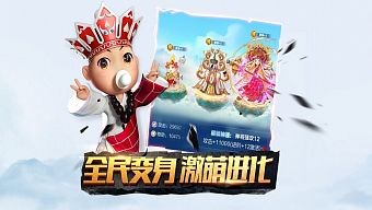 chibi, giftcode, game di động, nhập vai, rpg, gmo, tải game, thẻ bài, thu thập, game mobile online, game ios, game mobile mới, tin game mobile, game android, game mobile hay, tải game miễn phí, game miễn phí, đánh theo lượt, hướng dẫn chơi, tin game mới, tin game online, tự động, review game  trung quốc, mẹo chơi, thủ thuật chơi, tải cộng đồng game, diễn đàn, đạo hữu thỉnh lưu bộ, q-sytle