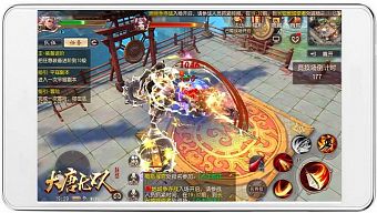 game mobile, game di động, gmo, game ios, game android, đại đường vô song mobile, đại đường vô song