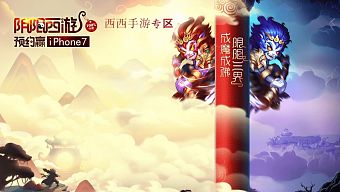 game mobile, gmo, thẻ bài, tây du ký, game ios, game android, dương dương tây du