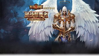 game mobile, game di động, mmorpg, game ios, game android, power and glory