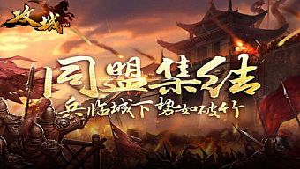 game mobile, game di động, gmo, game ios, game android, công thành mobile