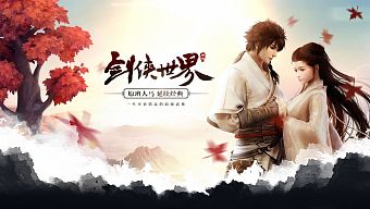 game mobile, gmo, vng, mmorpg, kiếm hiệp tình duyên, kiếm thế, kiếm thế mobile, tải kiếm thế mobile, mẹo kiếm thế mobile, hướng dẫn kiếm thế mobile, cộng đồng kiếm thế mobile