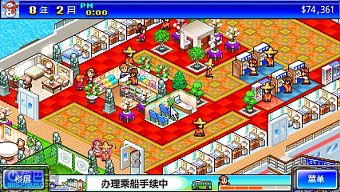 game di động, gmo, tải game, game mobile online, pixel, game ios, game mobile mới, tin game mobile, game android, game mobile hay, tải game miễn phí, game miễn phí, review game trung quốc, tin game mới, tin game online, world cruise story
