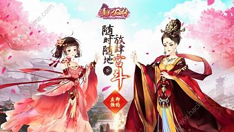 game mobile, game di động, gmo, game ios, game android, hy phi q truyền kỳ, tải hy phi q truyền kỳ, hướng dẫn hy phi q truyền kỳ, cộng đồng hy phi q truyền kỳ, mẹo hy phi q truyền kỳ