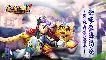 game mobile, rpg, gmo, game nhập vai, game kiếm hiệp, game mobile online, mmo, mmorpg, game ios, game android, game nhập vai mobile, mmorpg 2017, rpg 2017, nhiệt huyết giang hồ