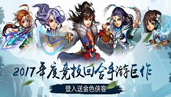 game mobile, game ios, game android, tuyết đao quần hiệp truyện, tải tuyết đao quần hiệp truyện, cộng đồng tuyết đao quần hiệp truyện, mẹo tuyết đao quần hiệp truyện, thủ thuật tuyết đao quần hiệp truyện, diễn đàn tuyết đao quần hiệp truyện, tuyết đao mobile