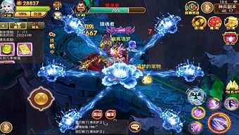 game mobile, game android, tải game miễn phí, game mobile 2017, tải mộng tưởng giang hồ, download mộng tưởng giang hồ, hướng dẫn mộng tưởng giang hồ, mộng tưởng giang hồ mobile